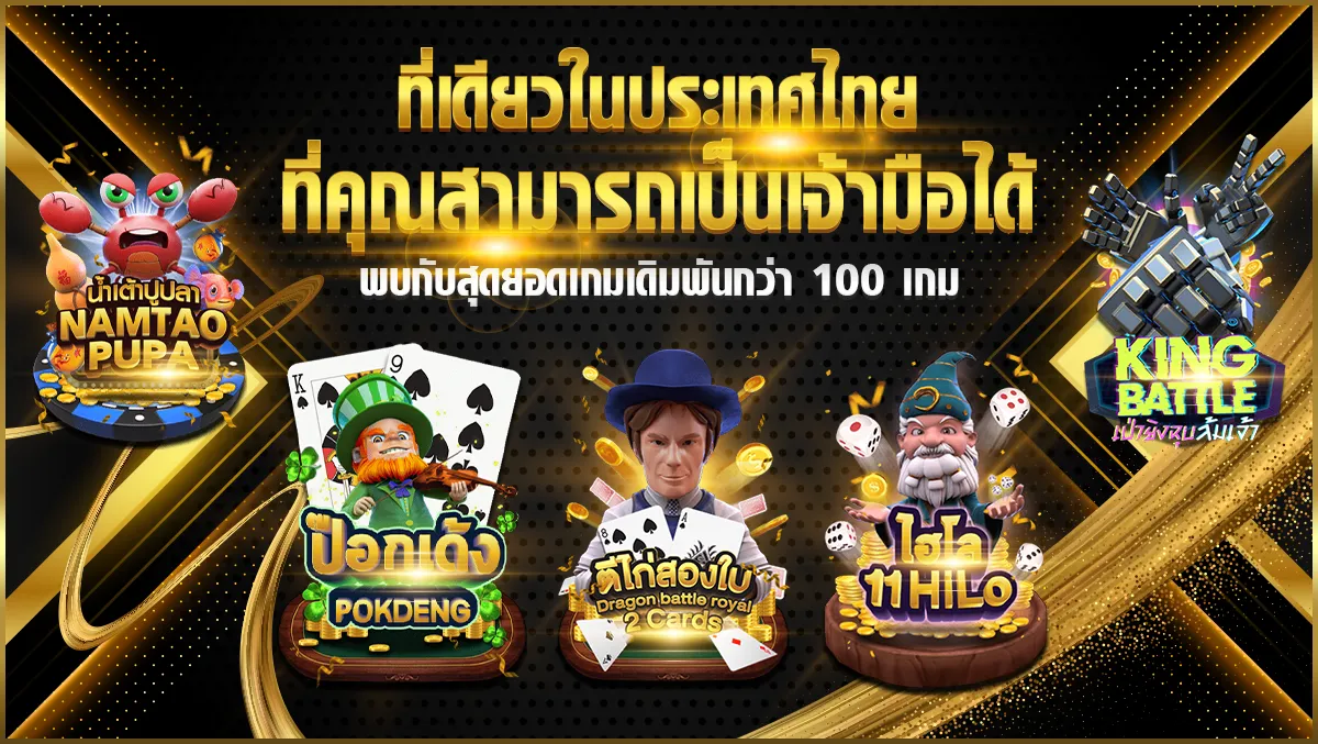 lucabet51 ทางเข้า